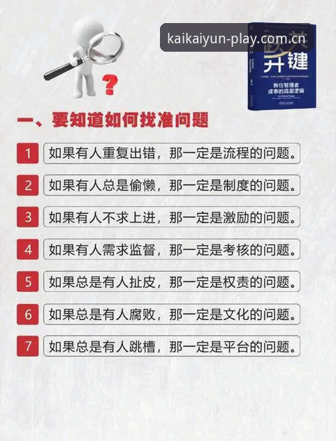 懂的人自然会来直接装上稳必备：3条圈内人才知道的硬核门道